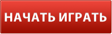 download-button-RU.png